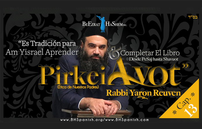 Mussar, Pirkei Avot, Rabbi Yaron Reuven